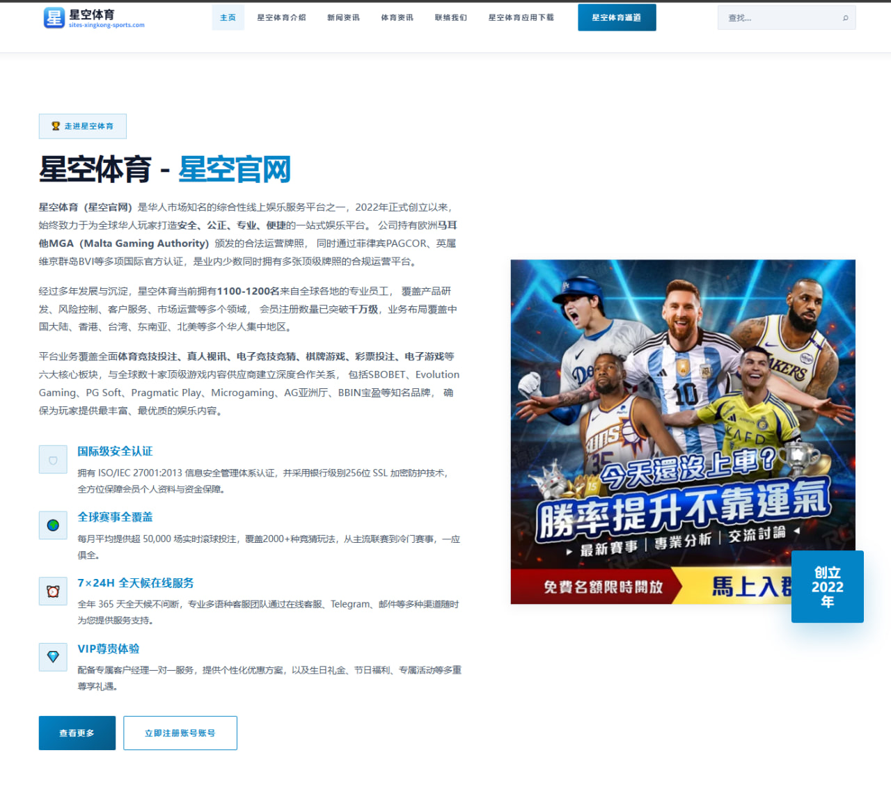 王楚钦WTT萨格勒布卫冕战：新秀冲击下的王者坚守