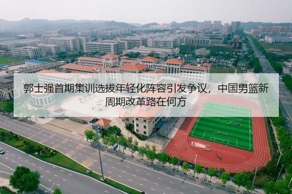 guo-shi-qiang-shou-qi-ji-xun-xuan-ba-nian-qing-hua-zhen-rong-yin-fa-zheng-yi-zhong-guo-nan-lan-xin-zhou-qi-gai-ge-lu-2-318.jpg