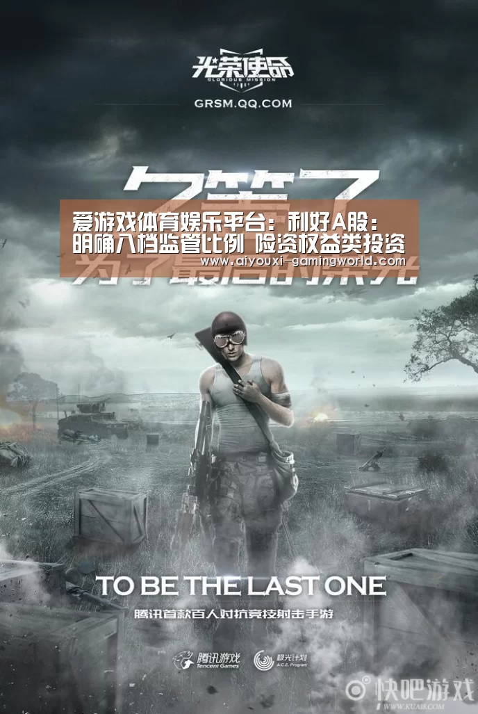 爱游戏亚洲体育
