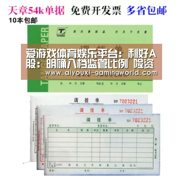 爱游戏体育娱乐平台