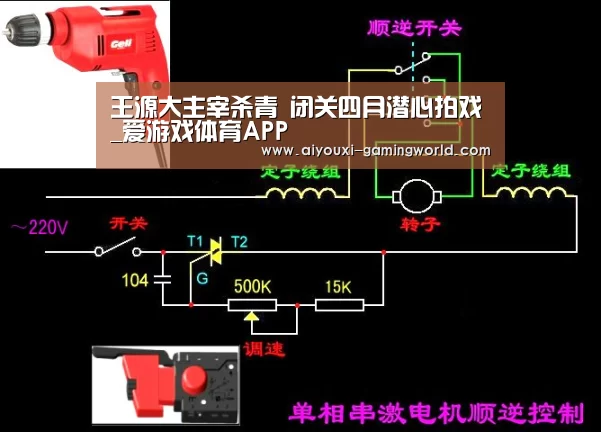 王源大主宰杀青 闭关四月潜心拍戏_爱游戏体育APP(图2) 爱游戏体育娱乐平台