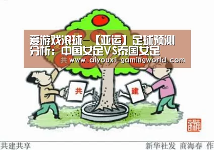 爱游戏体育APP