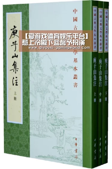 爱游戏体育APP