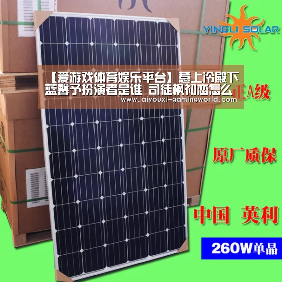 爱游戏体育娱乐平台