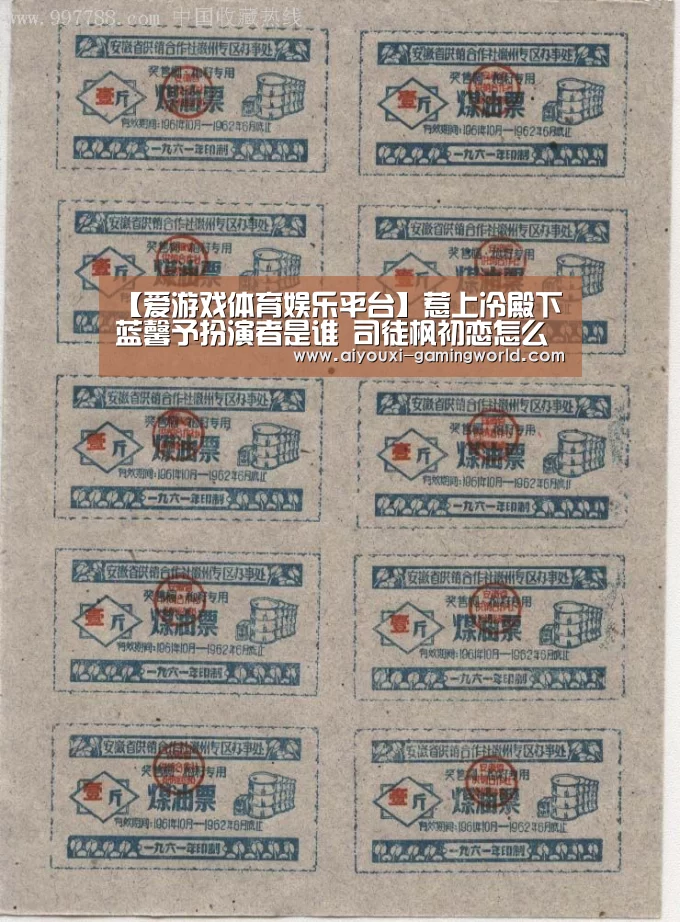 爱游戏体育娱乐平台