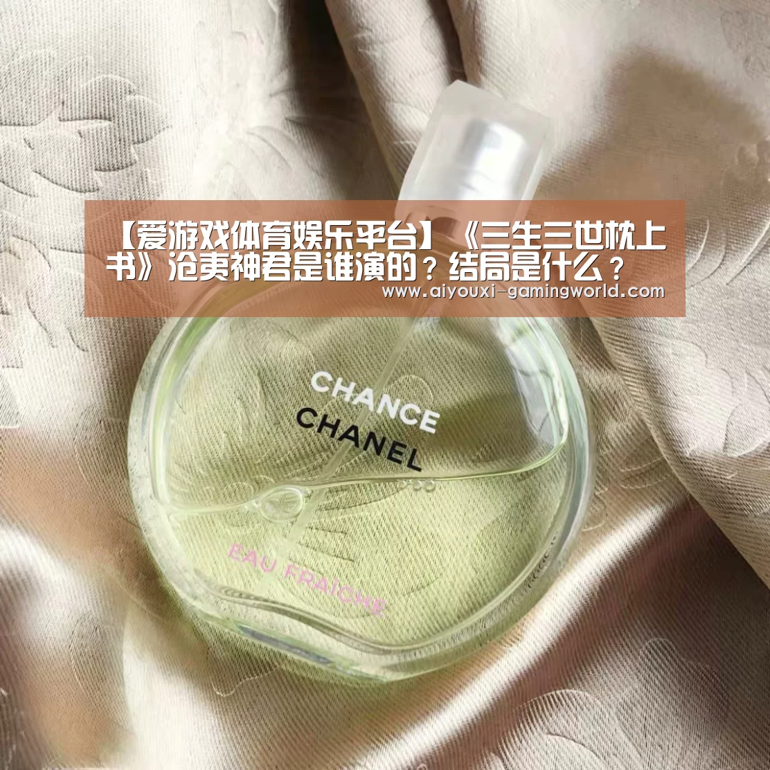 爱游戏体育娱乐平台