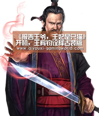 爱游戏滚球