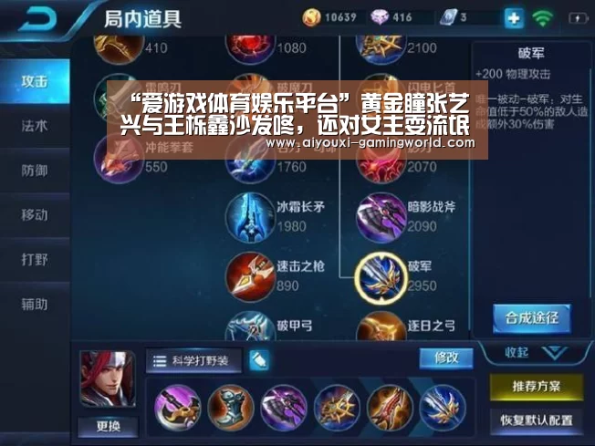爱游戏亚洲体育